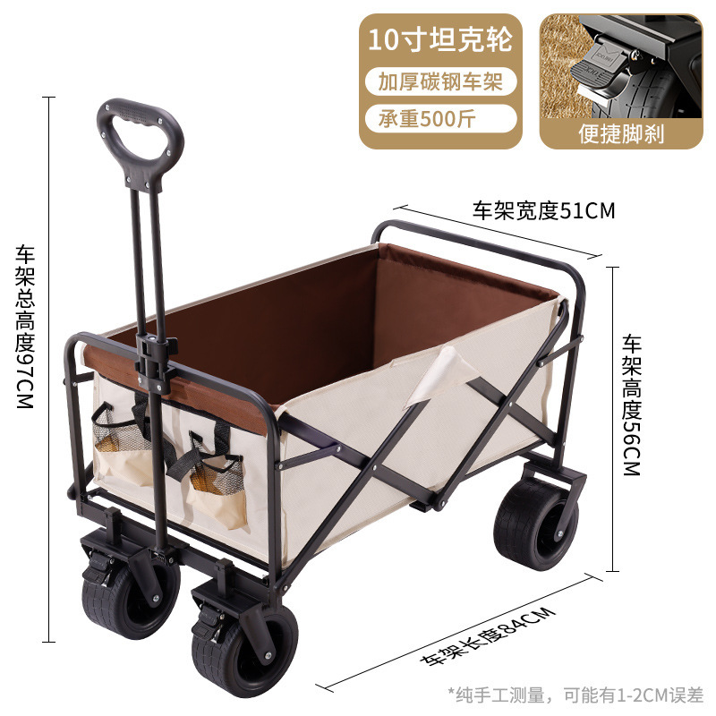 Carrito Plegable de Campamento de Metal con Mango Telescópico para Camping y Exteriores