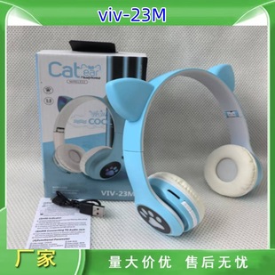 �羳viv-23m؈�����^��ʽ�{�����C�ɐ۰l������Α��\�ӟo�����C