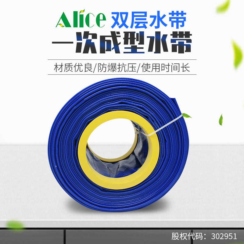 厂家直供农业灌溉水带 加厚涂塑水带供应急 排涝防汛 PVC农田水带
