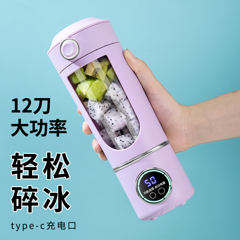 国境を越えた新型ハイエンドジューサー家庭用砕氷ジューサーカップUSB充電携帯ジューサー屋外随行カップ|undefined