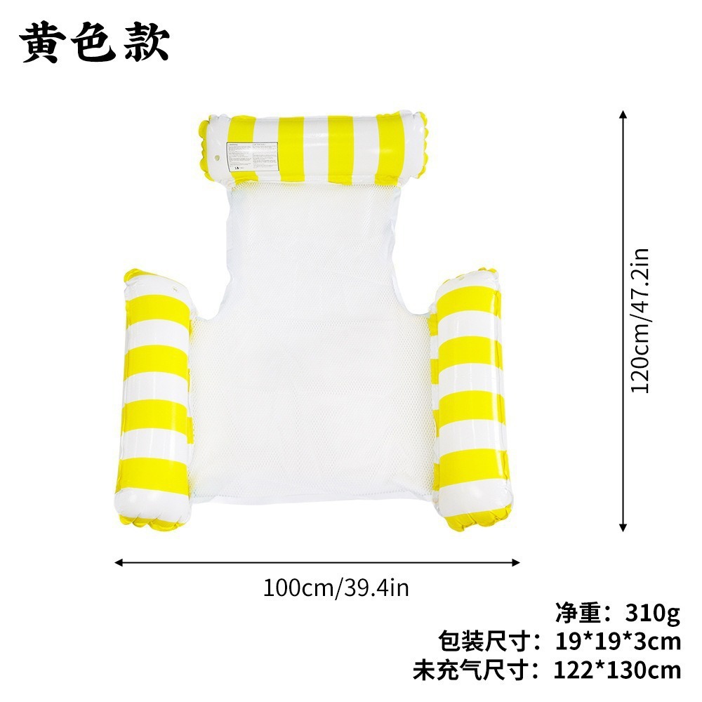 세 튜브 노란색 줄무늬