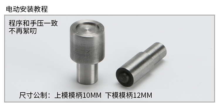 合模平面气眼_13