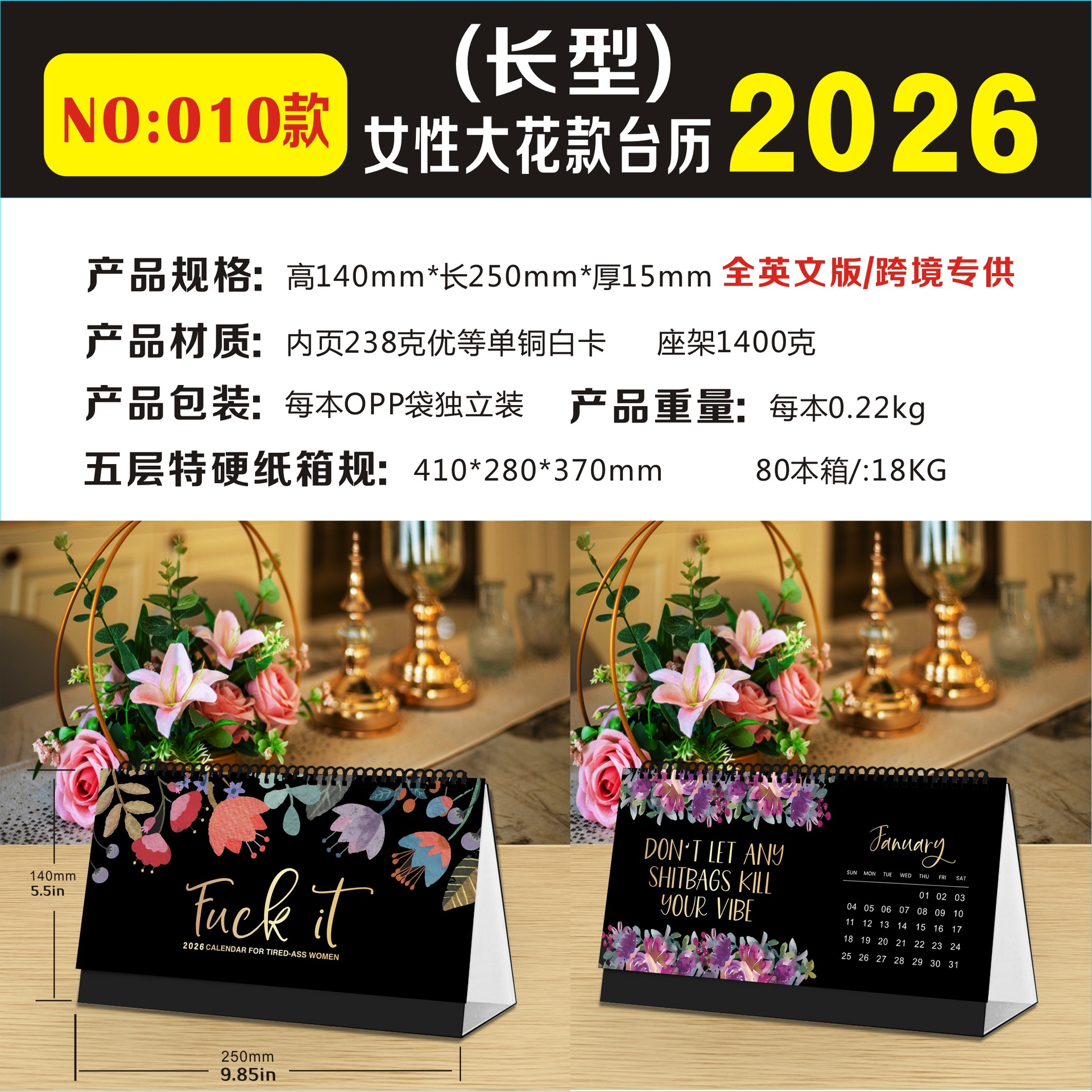 010--모델-긴 책상 달력