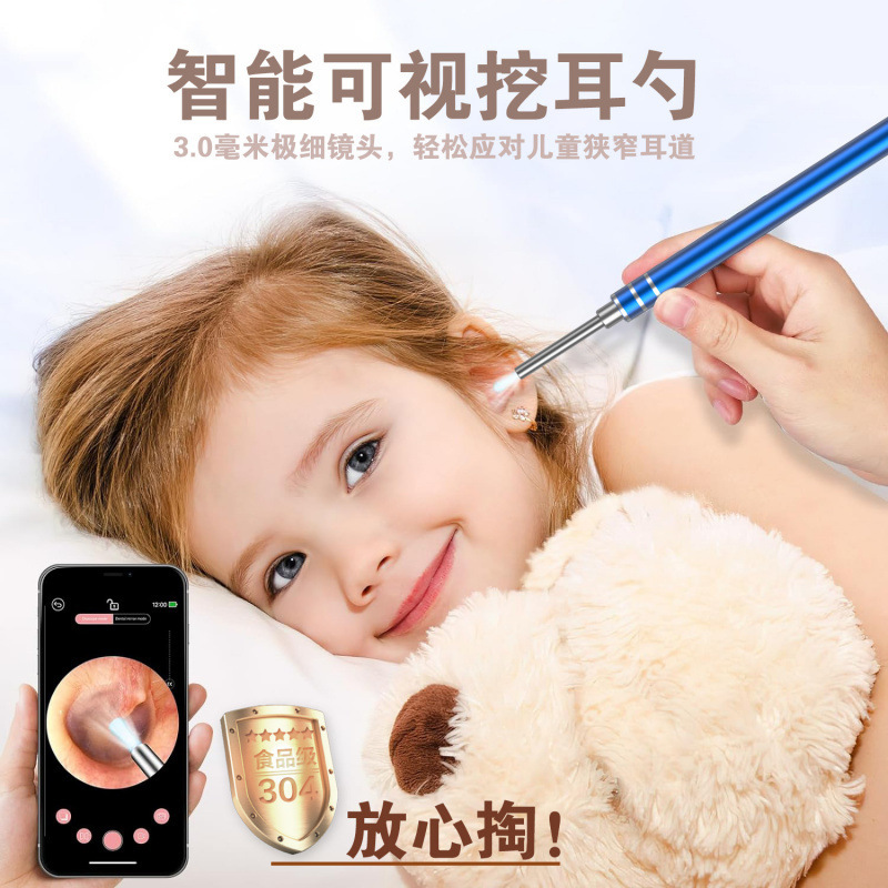 Glowing universal ear picking for children and adults for ears