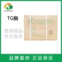 增稠肉制品谷氨酰胺转氨酶