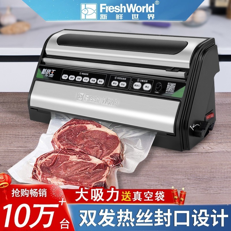 Máquina de sellado al vacío comercial automática Máquina de envasado de alimentos Máquina de sellado fresco doméstica Máquina de sellado de plástico Compresión de vacío