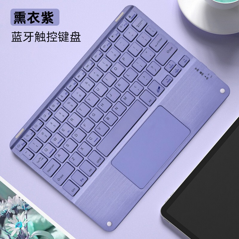 触控无线蓝牙键盘磁吸妙控适用苹果华为手机iPad平板电脑充电办公|undefined