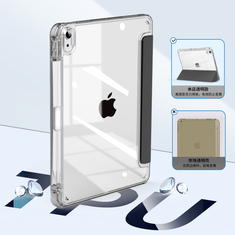 For Apple 2022 New iPad Pro Protective Case air5 Leather Case 10.2 Flat 12.9 Protective Case mini