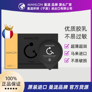 MANLON ���{ Gϵ�� G�c ��ȫ�� ������ ΢�̏S��؛Դ 10ֻ�b