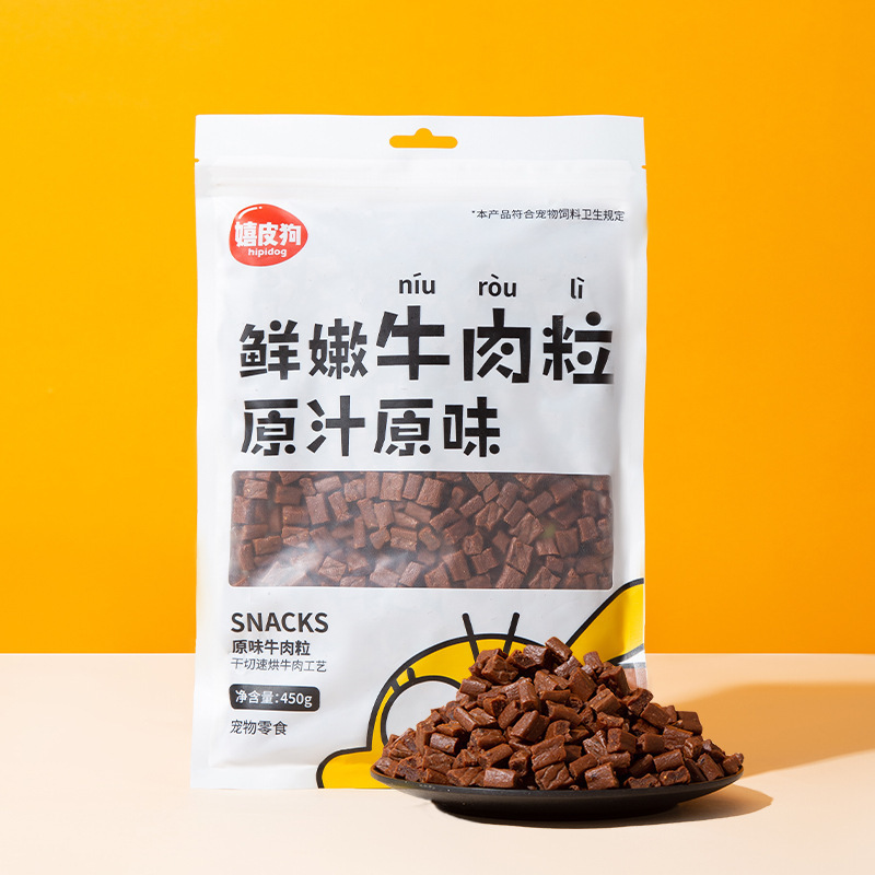 Perro molido dientes para aliviar el hambre, bolsas de carne de res, perros pequeños y medianos, Teddy de pelo dorado, trozos de entrenamiento para perros resistentes a la mordida, bocadillos para perros