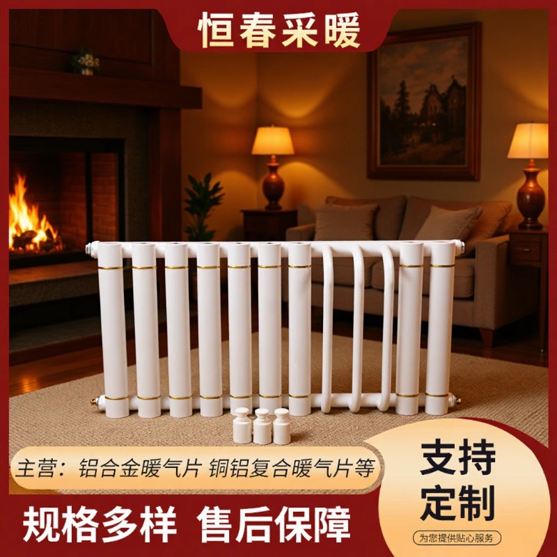 铜铝复合背篓暖气片 家用水暖散热片卫浴多功能散热器 卫浴暖气片