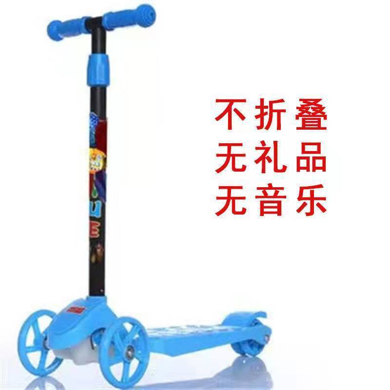 El nuevo Scooter para niños con asiento puede sentarse y deslizarse tres en uno niños y niñas de tres ruedas 1-2-3-5-6 AÑOS NIÑOS