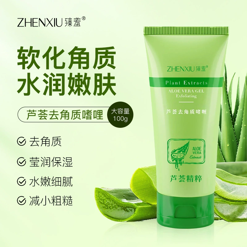 Zhenshy Алоэ Вера Отшелушивающий крем-скраб для омертвевшей кожи Улучшает черные точки Глубоко очищающий отшелушивающий гель Rub Mud Bao