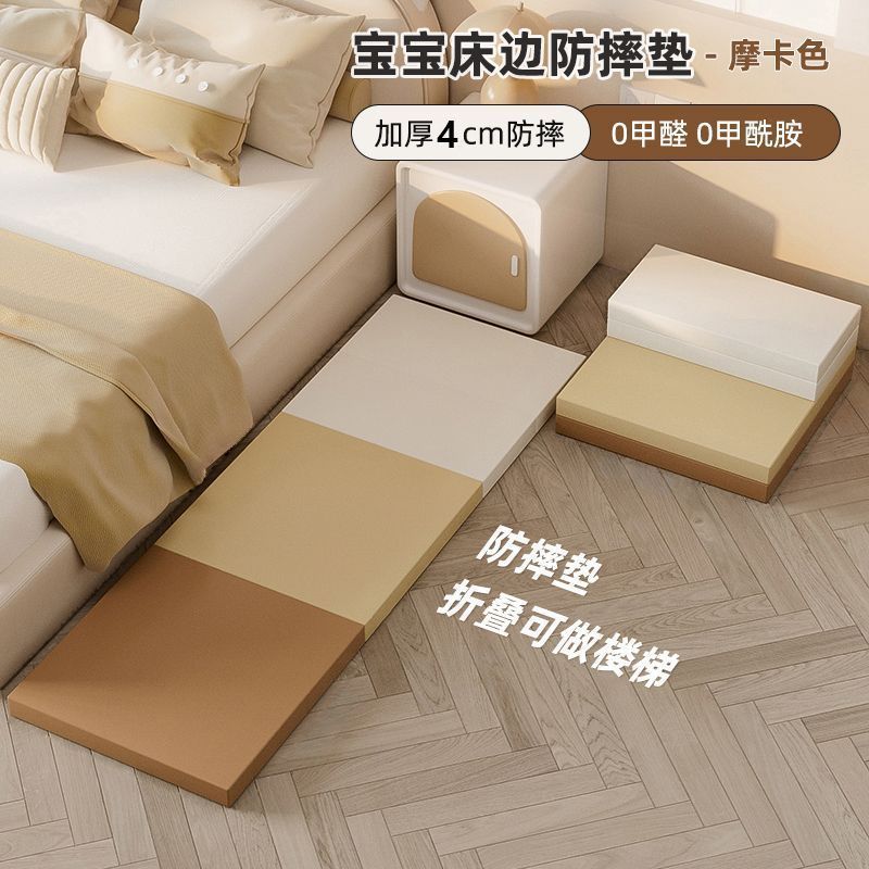 모카색상 가변 2단계 [두꺼운 4CM]