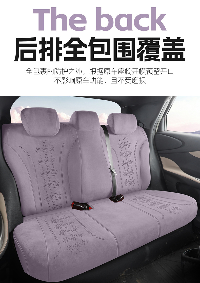 Specially Designed for the 25-26 Byd Dolphin Seat Covers, Fully Enclosed Breathable Perforated Dolphin All-Season Car Seat Cushions