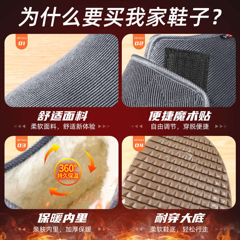 鞋子男棉靴冬季新款加绒加厚男士棉鞋TEMU代发休闲爸爸鞋雪地靴|undefined