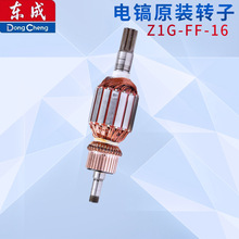 |Z1G-FF-16DNDӴȫ~늙C