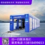 隧道式自动f-14sf洗车机洗车机