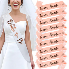 跨境热卖单身派对肩带 bride to be肩带烫金肩带新娘肩带礼仪带