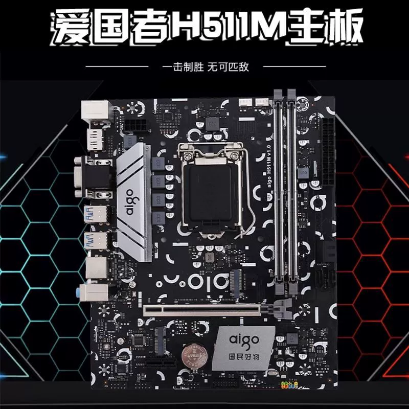 Материнская плата для ноутбука Princess 511m, Intel Core i3 / i5 / i7 / i9