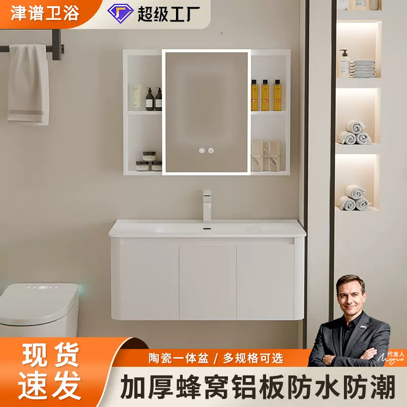 奶油风浴室柜陶瓷一体盆洗漱台卫生间洗脸盆柜组合洗手盆柜洗手台