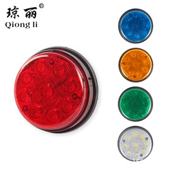 サイドライト Qiongli 9LED トラックラウンド超高輝度ワイドアウトラインサイドライト外国貿易モデル