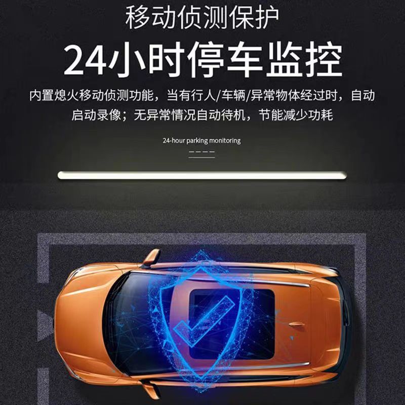 G30 HD driving recorder 2024 front and rear double recording new gift cross-border car camera reversing image