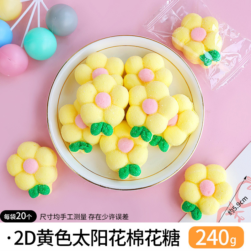 パンダマシュマロケーキデコレーションリトルイエローアヒル横たわっているアヒルウサギ漫画動物ソフトキャンディムースデザートオーナメント|undefined