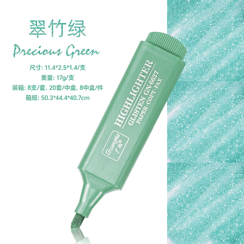 Guangna GN6627 flash marcador de color marcador clave a base de agua 8 colores opcional polvo de flash oblicuo