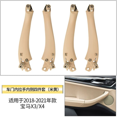 Model Bmw X3X4 Door Inner: Armrest, handle, handle - inner-four-piece-handle-beige