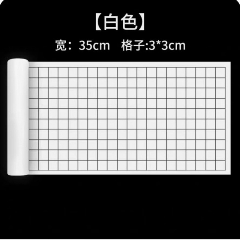 [블랙라인스퀘어] 화이트 3cm-[저렴한 패키지] 34* 20m *3롤