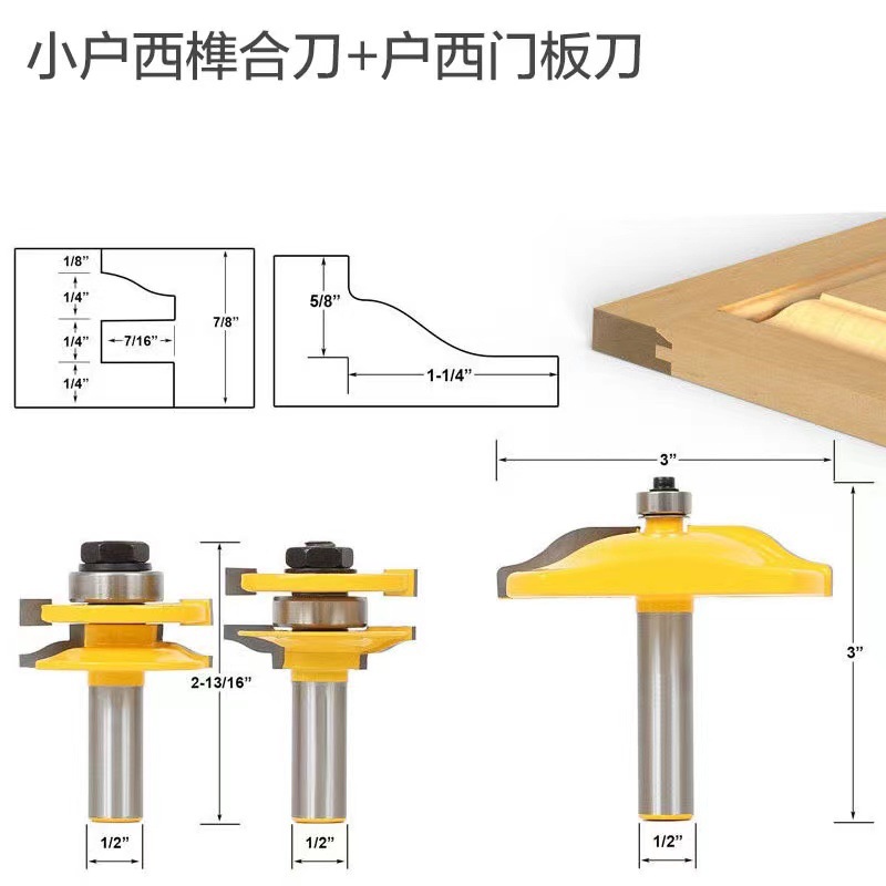 Gran hogar West Tenon cuchillo conjunto de tres piezas 1/2 mango Tenon cuchillo puerta del gabinete cuchillo marco de la puerta del gabinete cuchillo hogar West puerta del gabinete cuchillo conjunto