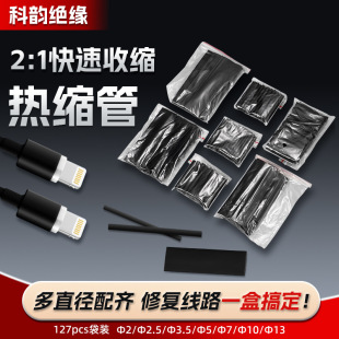 ���l�֙C��������s��2���տs�Ӻ�͉�127pcs���ú�ɫ���b��s��
