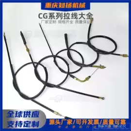 摩托车通用件;摩托车配附件;摩托车配附件