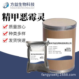 ���א�ù�` �F؛��������98% 1kg/�� 25kg/Ͱ