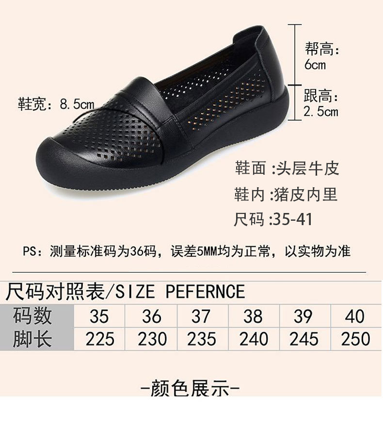 Sandal nữ da bò thật mũi kín đế mềm thoáng khí — màu be chi tiết 8