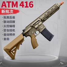 ������atm416�綯�������ǹhk�չһ��Ż�ز���Լ�m����cs�³�