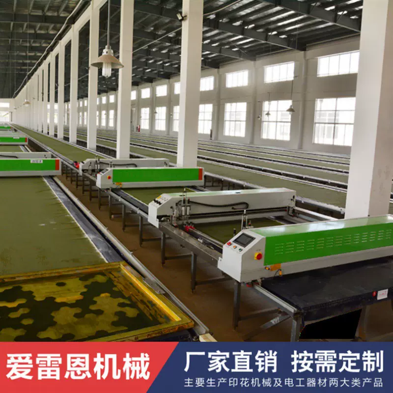 台面自动跑台裁片鞋材印刷机 手套印花机印刷  印花台板 成衣台板