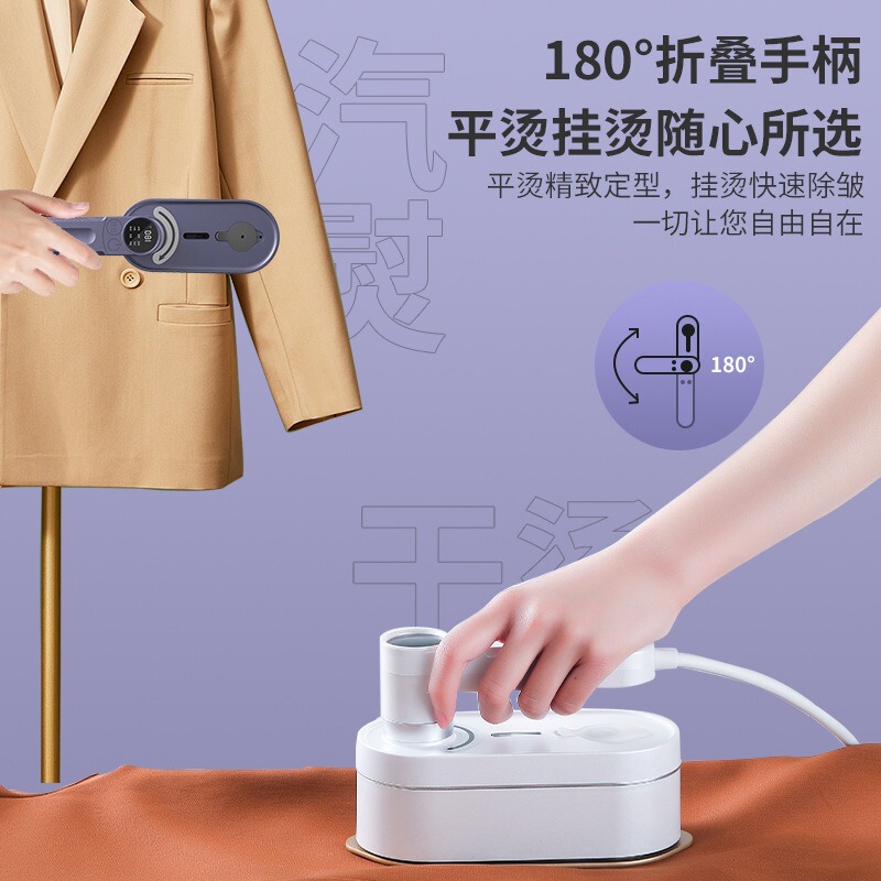 クロスボーダーハンドヘルド衣類アイロン機家庭用小型ポータブルアイロン機ウェットとドライ両用回転可能なスチーム電気アイロン|undefined