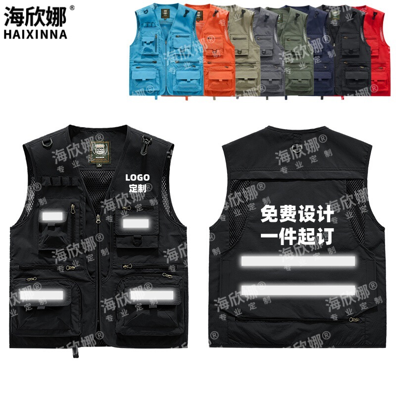 Customized Logo Outdoor Multi-Pocket Work Vest for Men and Women, Photographer Fishing Vest, Workwear Volunteer Vest