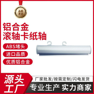 �X�Ͻ�L�S�����S�S���������l���S�U���캣���S24x13mm