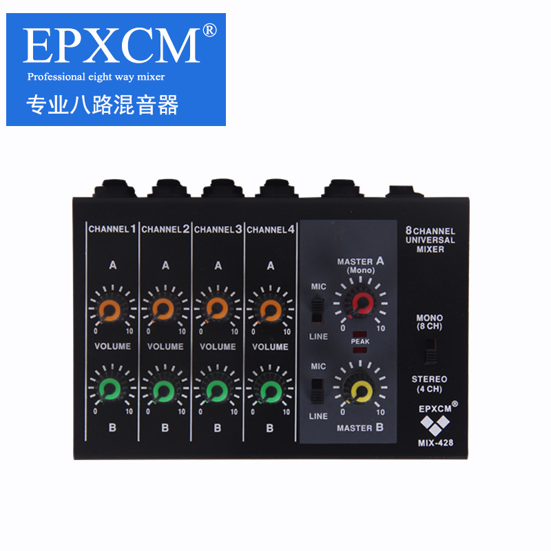 Cross-border supply 4-way 8-way mixer musical instrument microphone extension splitter reverberation effector small mixer