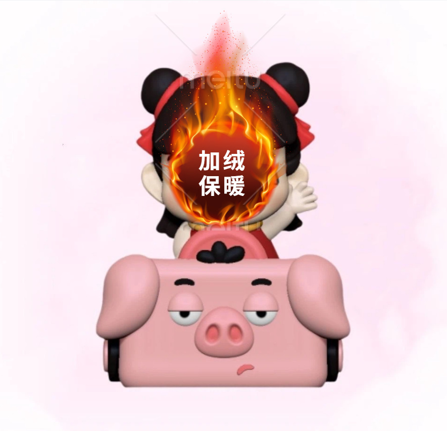 마법의 알약 나자 7