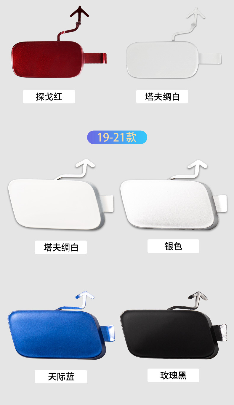71104T7A000 71104T7Mh00 Is Suitable for 15-21 Honda Vezel Trailer Cover, Trailer Hook, Towing Cover