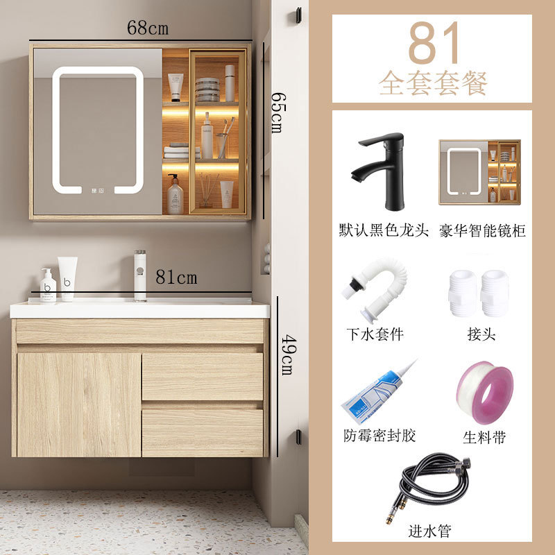 Elegante gabinete de baño combinación de madera maciza moderno minimalista lavabo mesa de lavado gabinete mesa de lavado baño Baño traje de baño