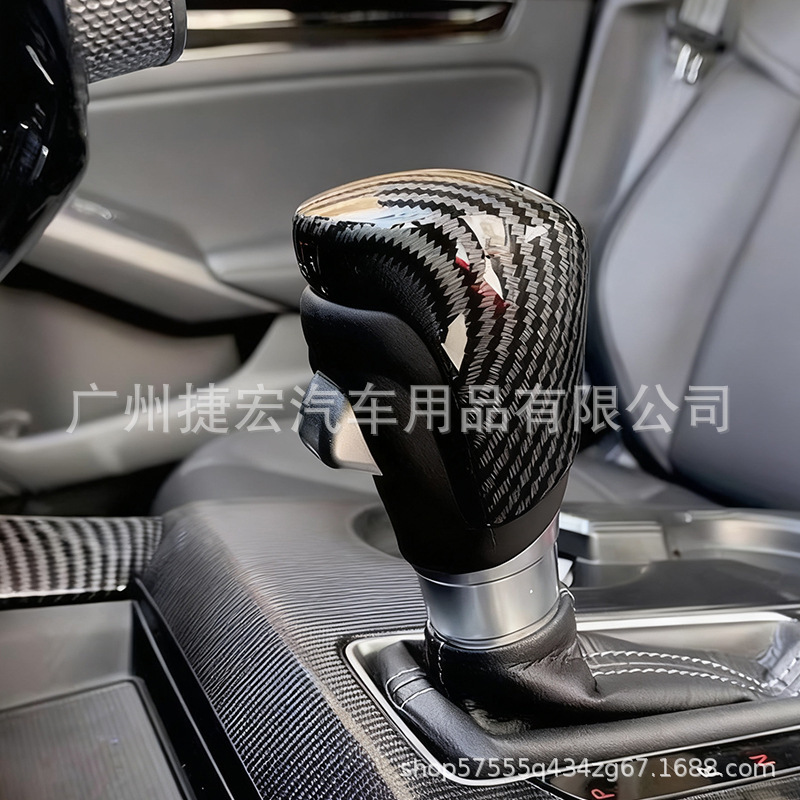 Suitable for Honda 18-23 Tenth Generation Accord Gear Head Carbon Fiber Pattern Gear Handle Head Cover Gear Shell Interior Modification