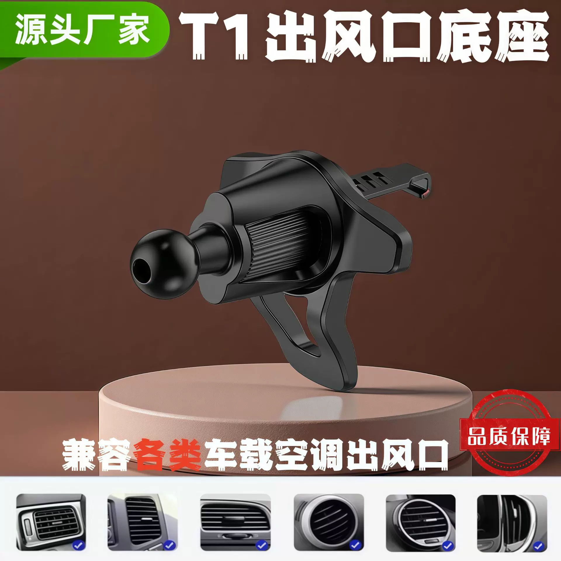 汽车导航手机支架车载手机支架出风口多功能手机支架汽车车载支架