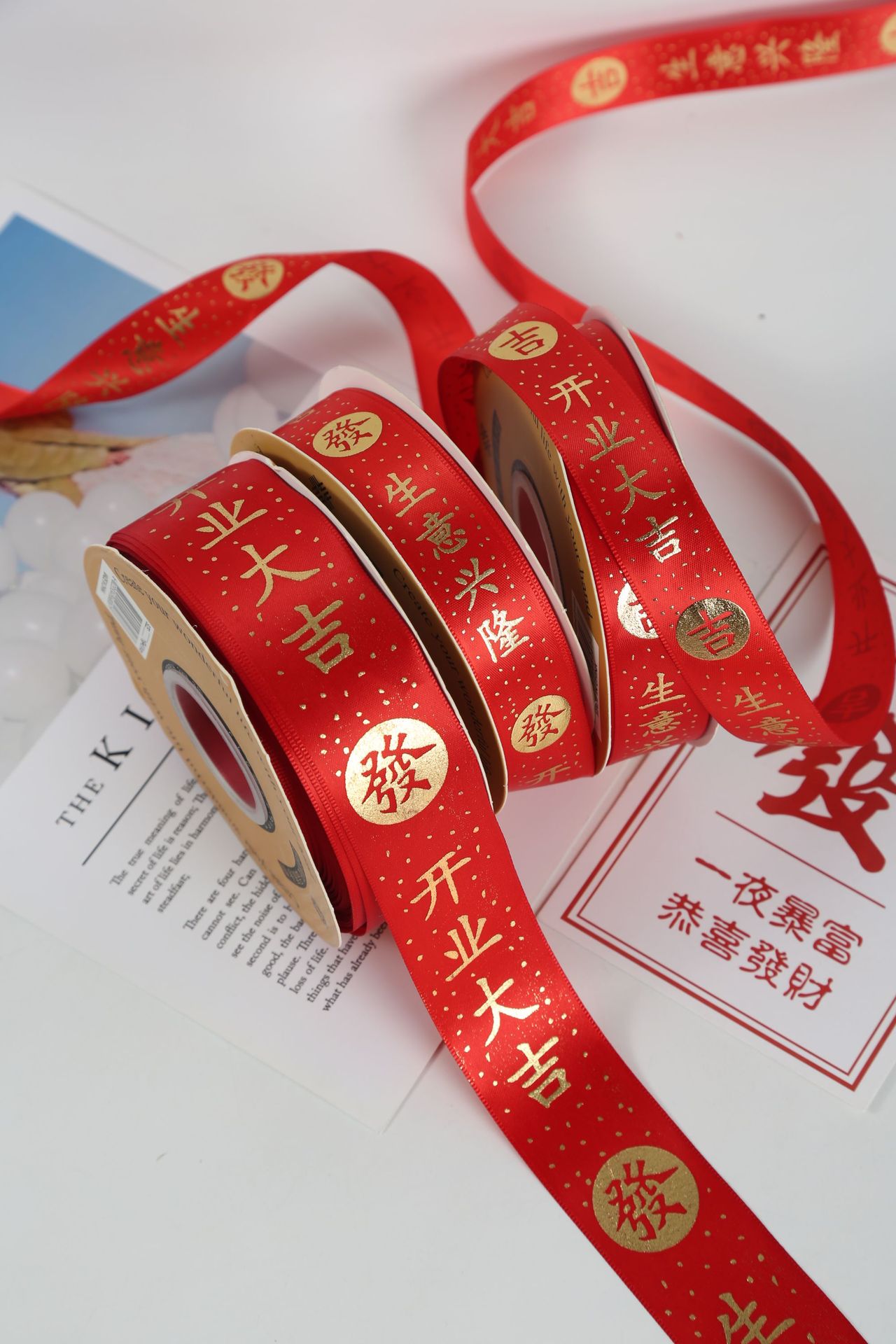 4.0鲜花包装开业款花篮烫金涤纶带丝带包花缎带花店喜庆绸带用品