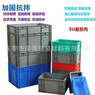 �S��ֱ�NHP6B���z���D�� ��܇������w������Ӻ�EU��650*435*160