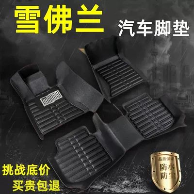 Aiweiou car mat Modelə uyğun ayaqaltı